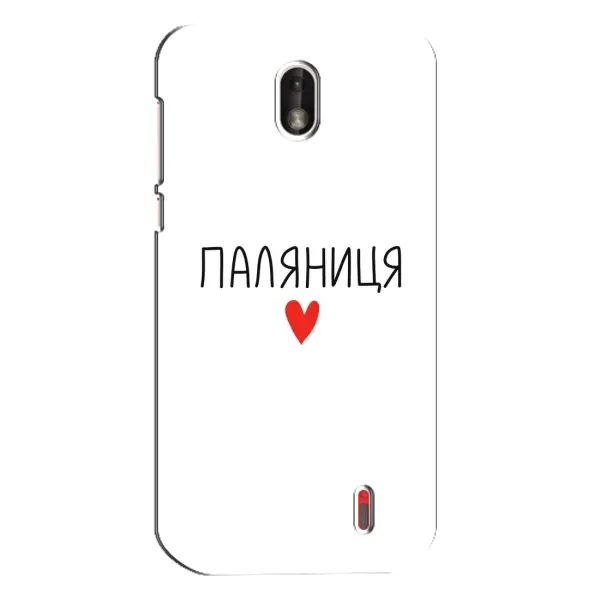Чехол с принтом «Паляниця» для Nokia 1 Чехол с принтом «Паляниця» для Nokia 1