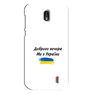 Чехлы Доброго вечора, ми за України для Нокиа 1 (AlphaPrint) (С Украины)