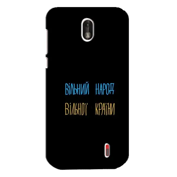 Чехол с принтом «Вільний Народ» для Nokia 1 Чехол с принтом «Вільний Народ» для Nokia 1