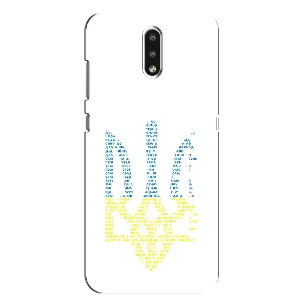 Чохол з принтом «Герб з букв» для Nokia 2.3