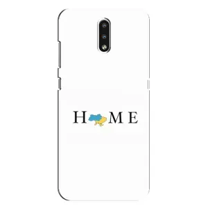 Чехол для Патриота Украины Nokia 2.3 - (AlphaPrint) (Home)