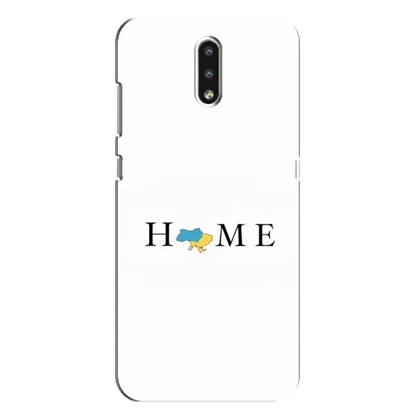 Чохол з принтом «Home» для Nokia 2.3
