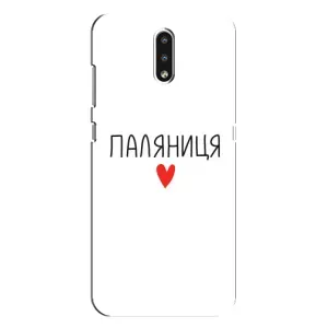 Чехлы Доброго вечора, ми за України для Нокиа 2.3 (AlphaPrint) (Паляниця)