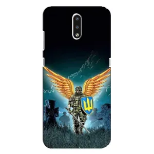 Чехлы с картинкой ЗСУ для Nokia 2.3 (AlphaPrint) (Солдат ЗСУ)