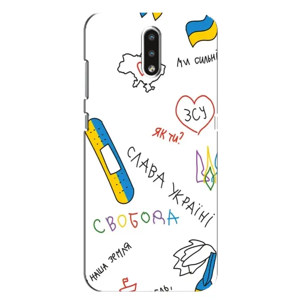 Чохол з принтом «Стикер» для Nokia 2.3 Чохол з принтом «Стикер» для Nokia 2.3