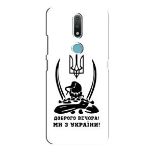 Чехлы Доброго вечора, ми за України для Нокиа 2.4 (AlphaPrint) (Доброго вечора)