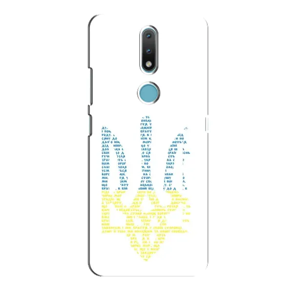 Чохол з принтом «Герб з букв» для Nokia 2.4