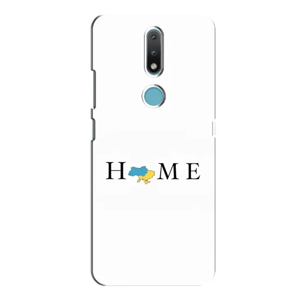 Чохол з принтом «Home» для Nokia 2.4 Чохол з принтом «Home» для Nokia 2.4