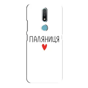 Чехлы Доброго вечора, ми за України для Нокиа 2.4 (AlphaPrint) (Паляниця)
