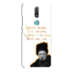 Чехлы для Nokia 2.4 с принтом Тараса Шевченко (AlphaPrint) (Т.Шевченко)