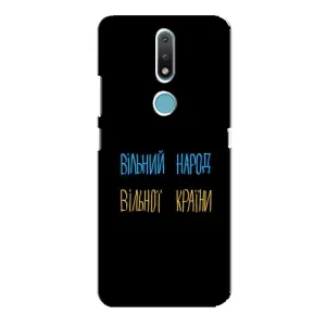 Чехлы Доброго вечора, ми за України для Нокиа 2.4 (AlphaPrint) (Вільний Народ)