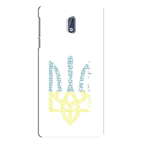 Чохол з принтом «Герб з букв» для Nokia 3.1