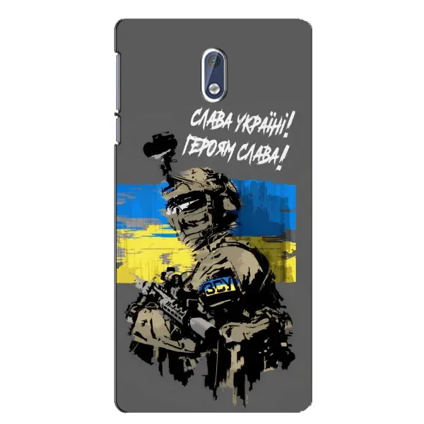 Чохол з принтом «Героям Слава» для Nokia 3.1 Чохол з принтом «Героям Слава» для Nokia 3.1