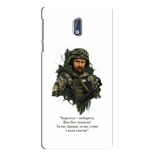 Чехол с принтом «Шевченко воин» для Nokia 3.1 Чехол с принтом «Шевченко воин» для Nokia 3.1