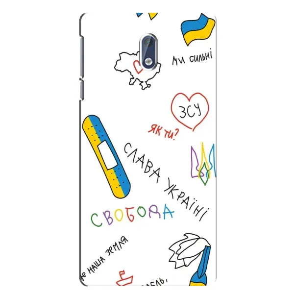 Чехол с принтом «Стикер» для Nokia 3.1 Чехол с принтом «Стикер» для Nokia 3.1