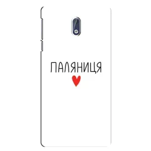 Чехлы Доброго вечора, ми за України для Нокиа 3 (AlphaPrint) (Паляниця)