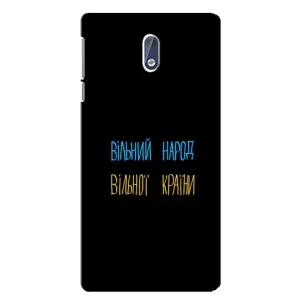 Чехлы Доброго вечора, ми за України для Нокиа 3 (AlphaPrint) (Вільний Народ)