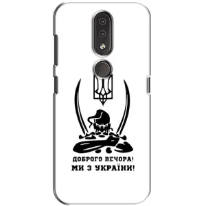 Чохли (Доброго вечора, ми за України) для Нокіа 4.2 (AlphaPrint) (Доброго вечора)