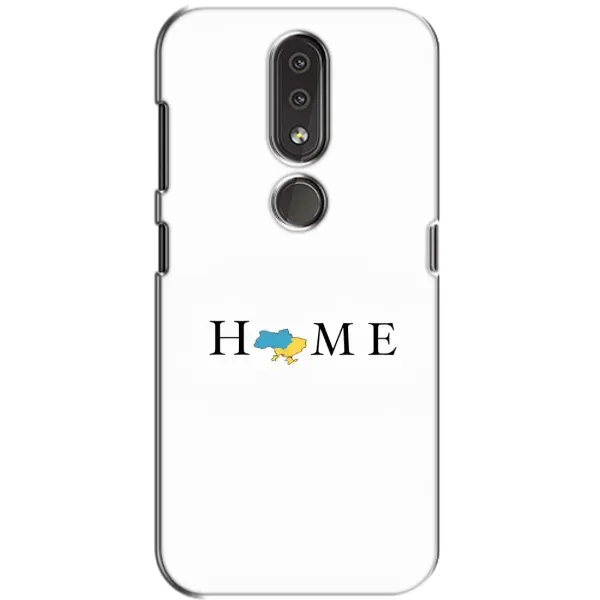 Чохол з принтом «Home» для Nokia 4.2 Чохол з принтом «Home» для Nokia 4.2