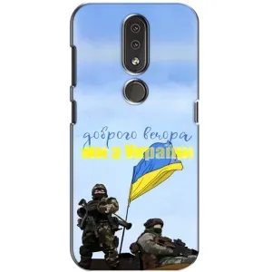 Чохли (Доброго вечора, ми за України) для Нокіа 4.2 (AlphaPrint) (Ми з України)