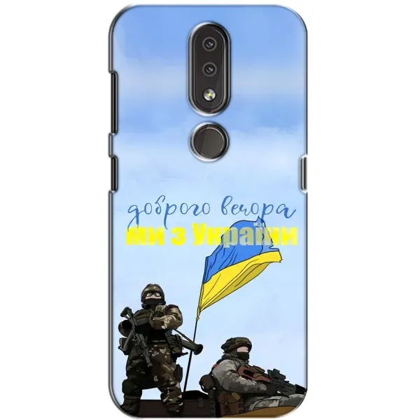 Чехол с принтом «Мы с Украины» для Nokia 4.2