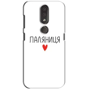 Чохли (Доброго вечора, ми за України) для Нокіа 4.2 (AlphaPrint) (Паляниця)