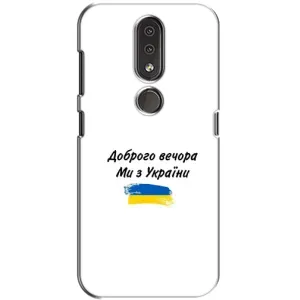 Чохли (Доброго вечора, ми за України) для Нокіа 4.2 (AlphaPrint) (З України)
