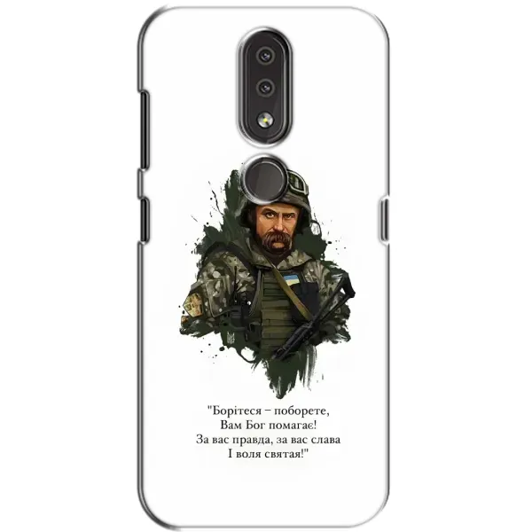 Чохол з принтом «Шевченко воїн» для Nokia 4.2