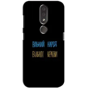 Чохли (Доброго вечора, ми за України) для Нокіа 4.2 (AlphaPrint) (Вільний Народ)