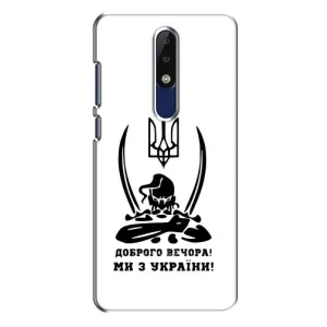 Чохли (Доброго вечора, ми за України) для Нокіа 5.1 Плюс (Х5) (AlphaPrint) (Доброго вечора)