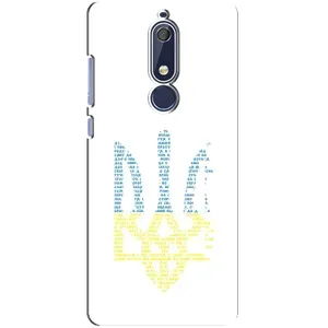 Чехлы для Nokia 5 2018, 5.1 Укр. Символика (AlphaPrint) (Герб из букв)
