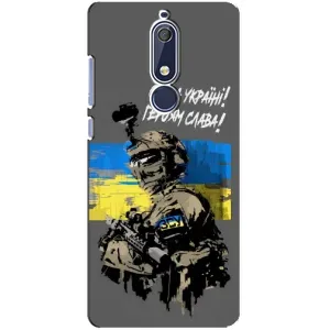 Чехлы с картинкой ЗСУ для Nokia 5 2018, 5.1 (AlphaPrint) (Героям Слава)