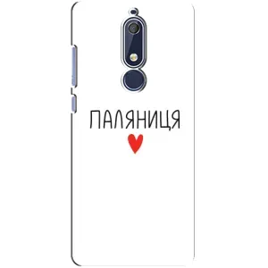 Чехлы Доброго вечора, ми за України для Нокиа 5 2018, 5.1 (AlphaPrint) (Паляниця)