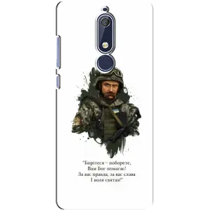 Чехлы для Nokia 5 2018, 5.1 с принтом Тараса Шевченко (AlphaPrint) (Шевченко воин)