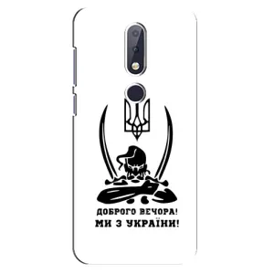 Чохли (Доброго вечора, ми за України) для Нокіа 6,1 Плюс (AlphaPrint) (Доброго вечора)