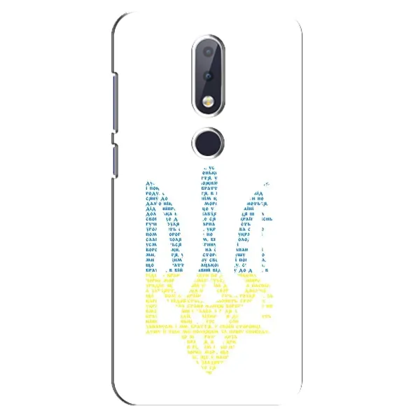 Чохол з принтом «Герб з букв» для Nokia 6.1 Plus