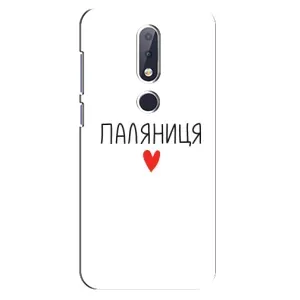 Чохли (Доброго вечора, ми за України) для Нокіа 6,1 Плюс (AlphaPrint) (Паляниця)