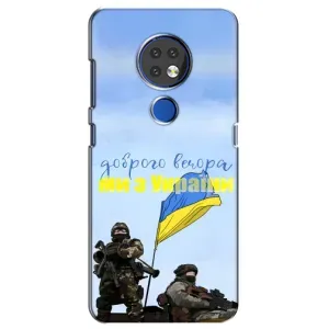 Чехлы Доброго вечора, ми за України для Нокиа 6.2 (2019) (AlphaPrint) (Мы с Украины)