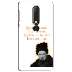 Чехлы для Nokia 6 2018 с принтом Тараса Шевченко (AlphaPrint) (Т.Шевченко)