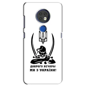 Чохли (Доброго вечора, ми за України) для Нокіа 7.2 (AlphaPrint) (Доброго вечора)