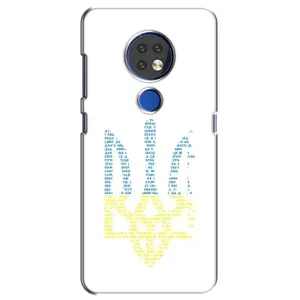 Чохли для Nokia 7.2 Укр. Символіка (AlphaPrint) (Герб з букв)