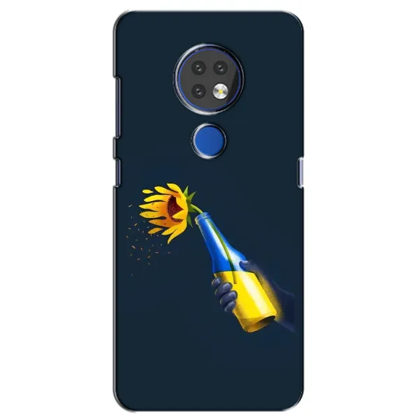 Чохол з принтом «Коктель молотова» для Nokia 7.2