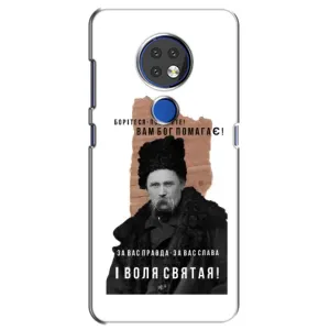 Чохли для Nokia 7.2 с принтом Тараса Шевченко (AlphaPrint) (Тарас Шевченко)
