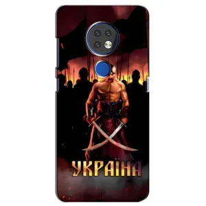 Українські, патріотичні Чохли для Нокіа 7.2 (Україна)