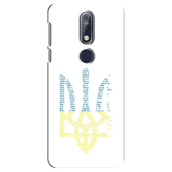 Чохол з принтом «Герб з букв» для Nokia 7.1 (2018)