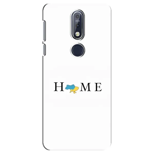 Чохол з принтом «Home» для Nokia 7.1 (2018) Чохол з принтом «Home» для Nokia 7.1 (2018)