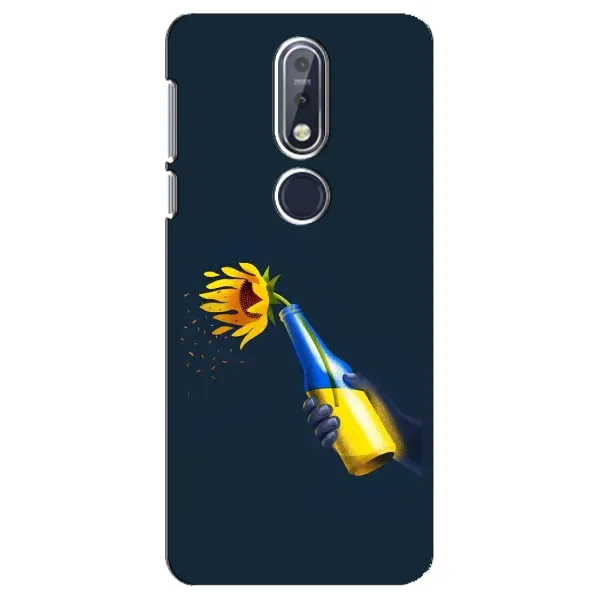 Чохол з принтом «Коктель молотова» для Nokia 7.1 (2018) Чохол з принтом «Коктель молотова» для Nokia 7.1 (2018)