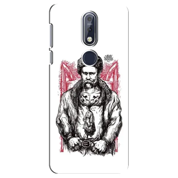Чохол з принтом «Козак Шевченко» для Nokia 7.1 (2018)