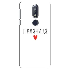 Чохли (Доброго вечора, ми за України) для Нокіа 7.1 (AlphaPrint) (Паляниця)