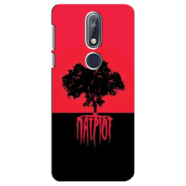 Чехол с принтом «Патриот» для Nokia 7.1 (2018) Чехол с принтом «Патриот» для Nokia 7.1 (2018)